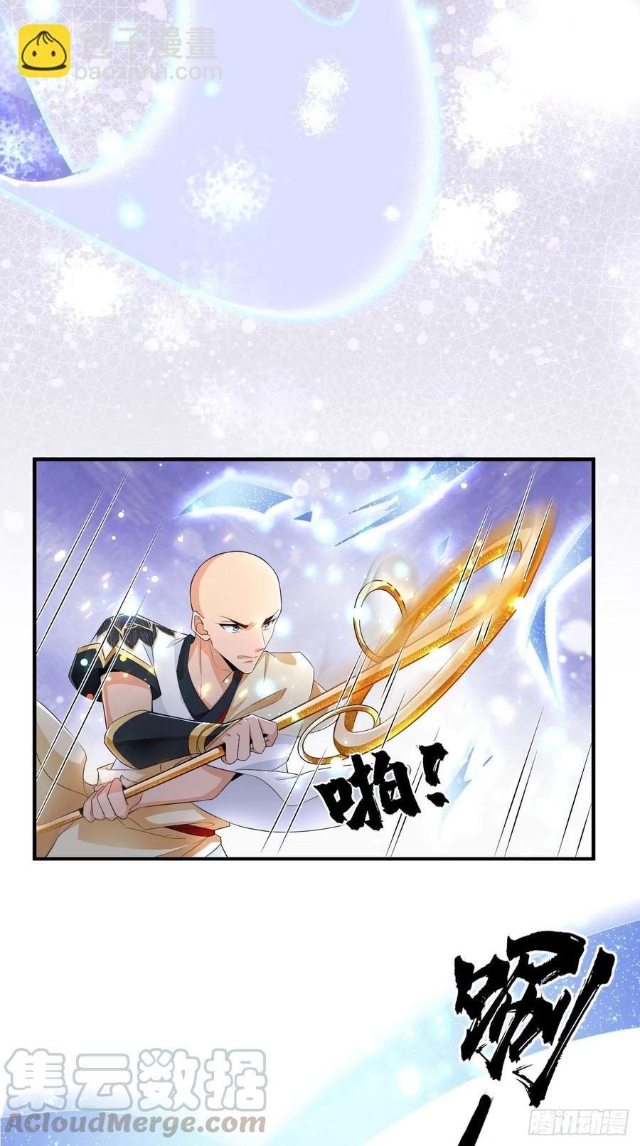 第97话 这是什么黑科技？！-第99话