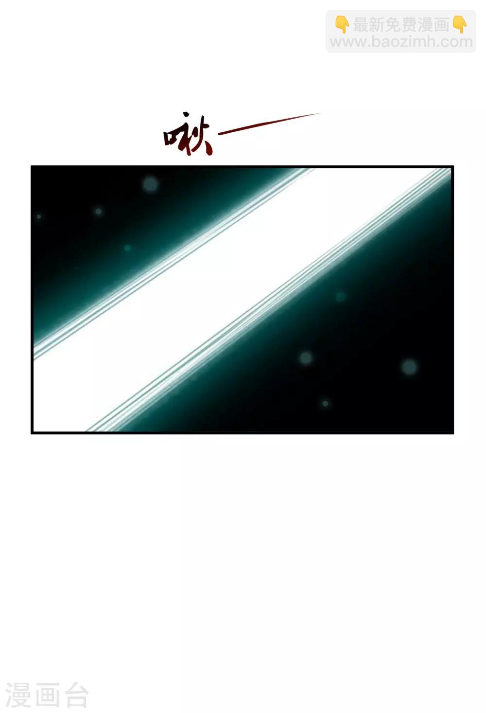 最強桃花運 - 第95話 你的身體倒是很誠實？？？ - 3