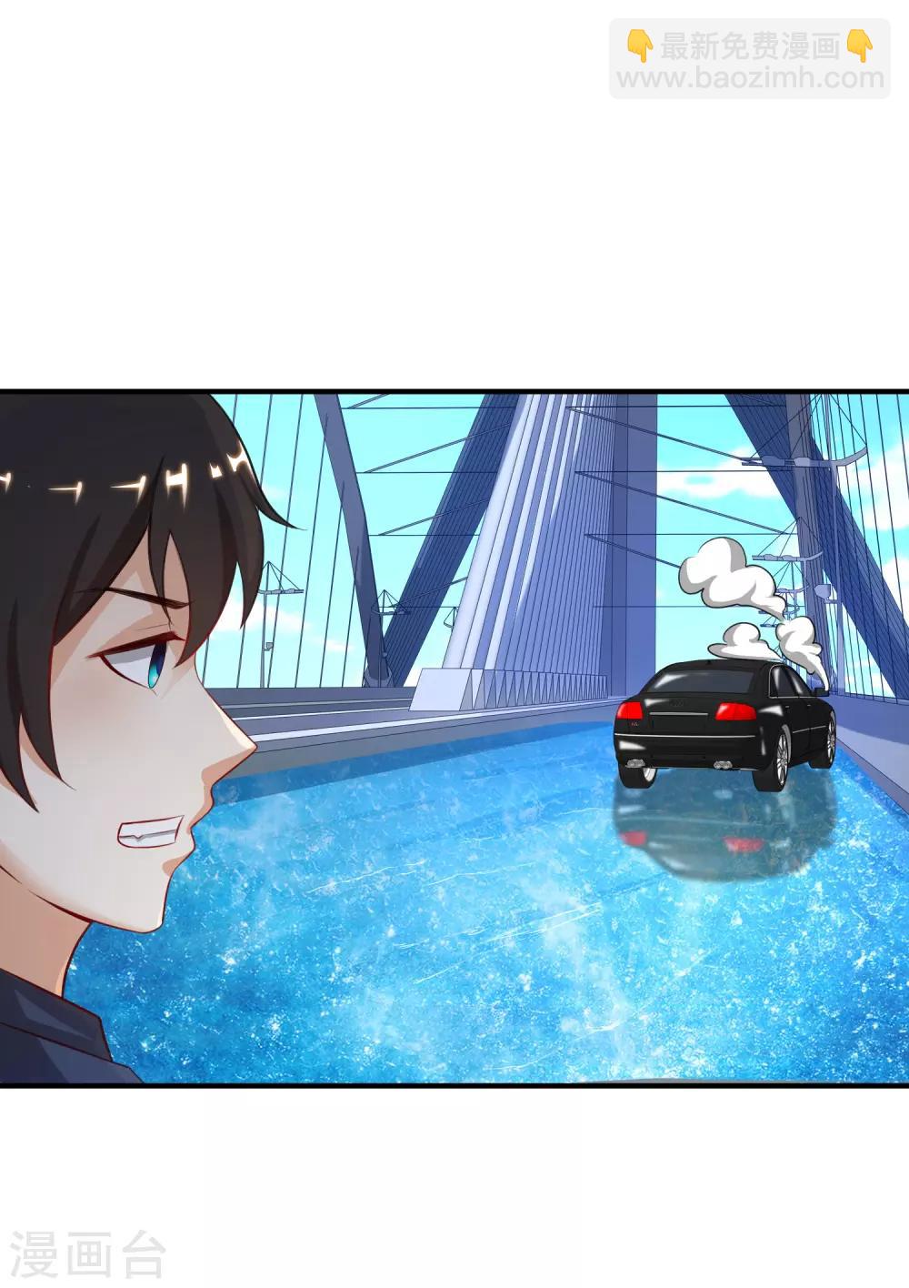 最強桃花運 - 第97話 何爲極樂？？？ - 7