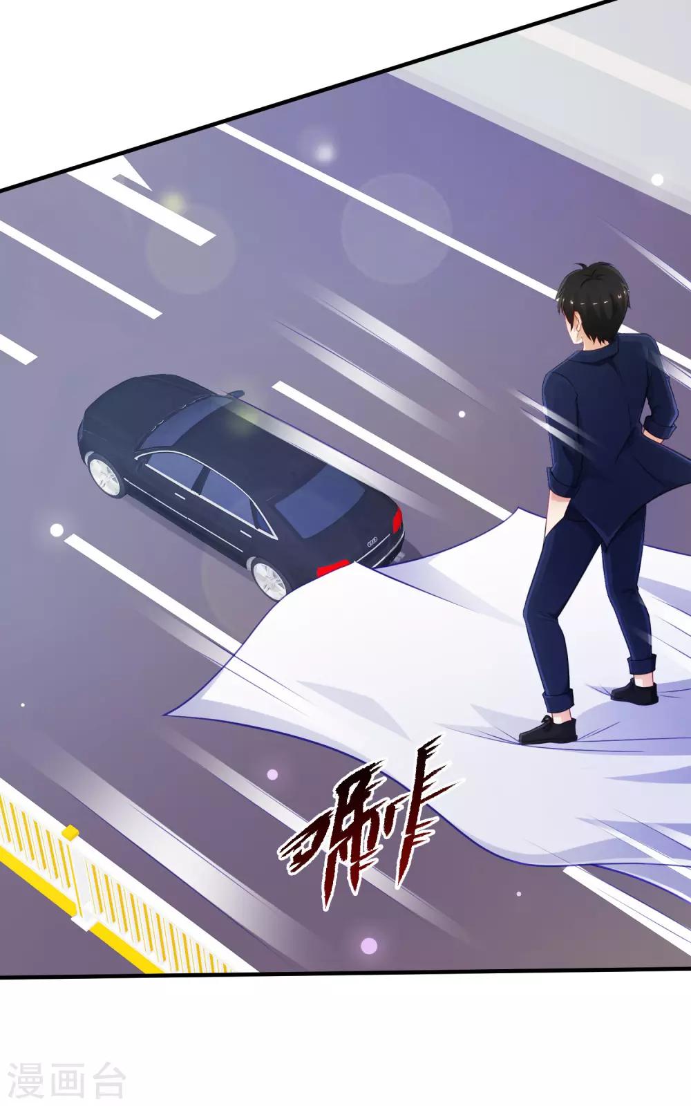 第97话 何为极乐？？？5