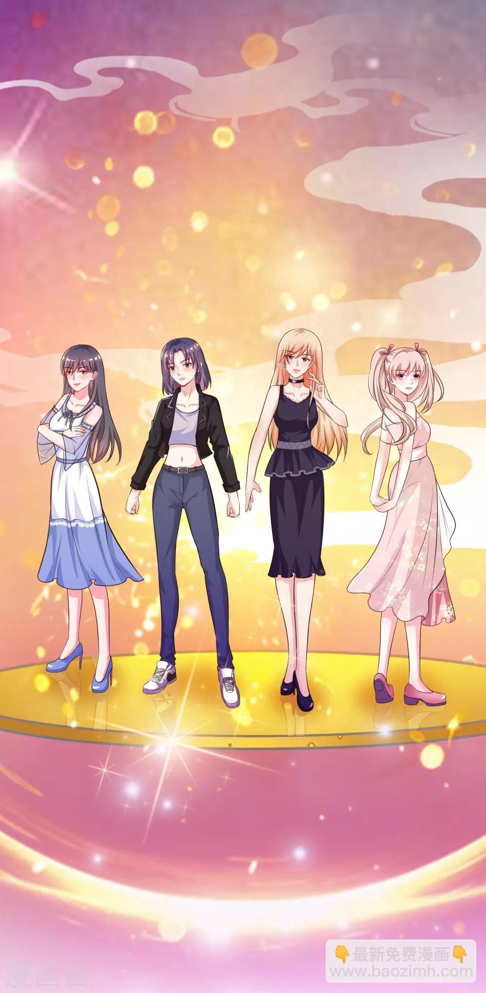 最強桃花運 - 第101話 第一場比賽誰贏？？？ - 4