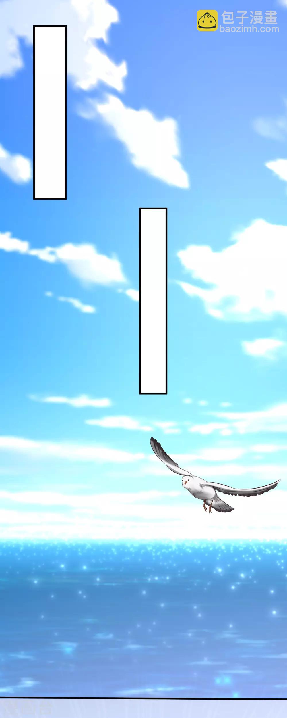 最強桃花運 - 第103話 比賽脫衣服？？？ - 1