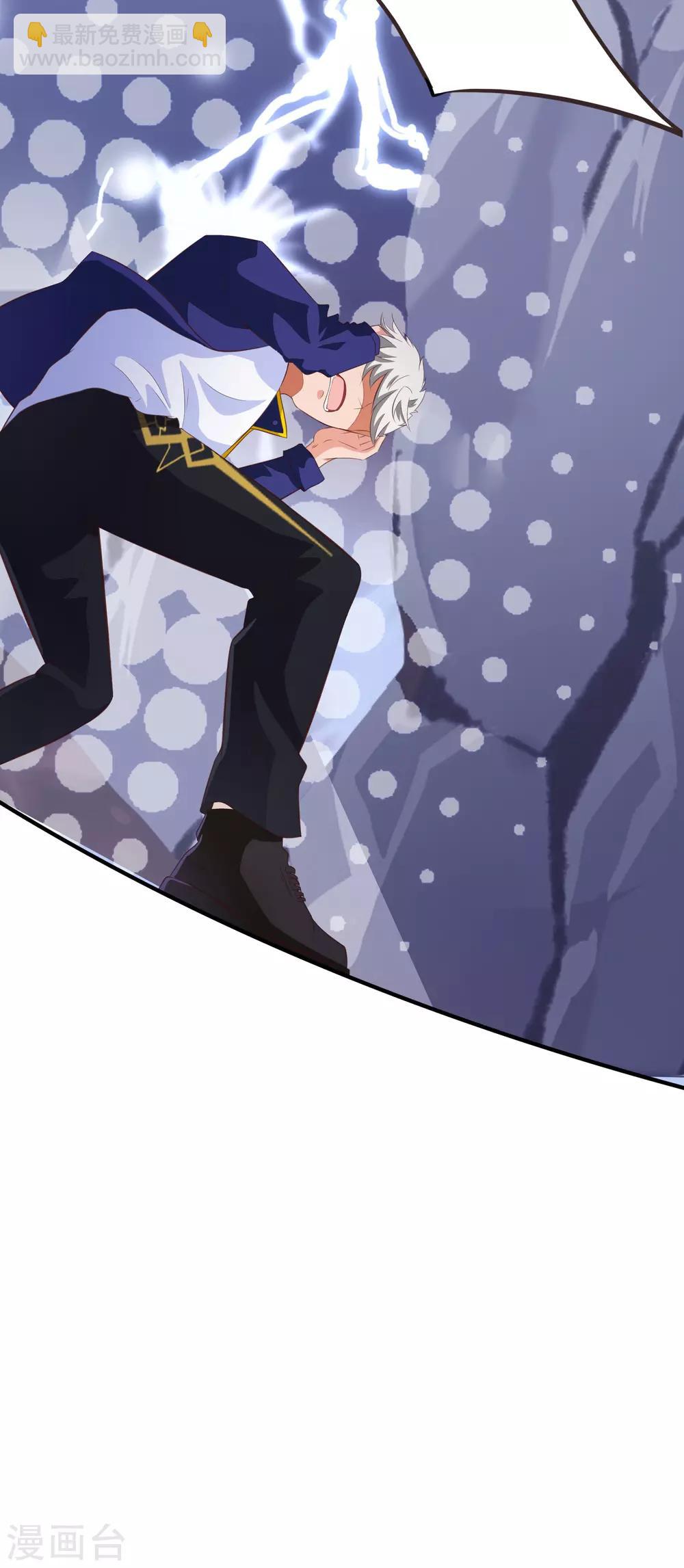 最強桃花運 - 第108話 這就贏了？？？ - 6