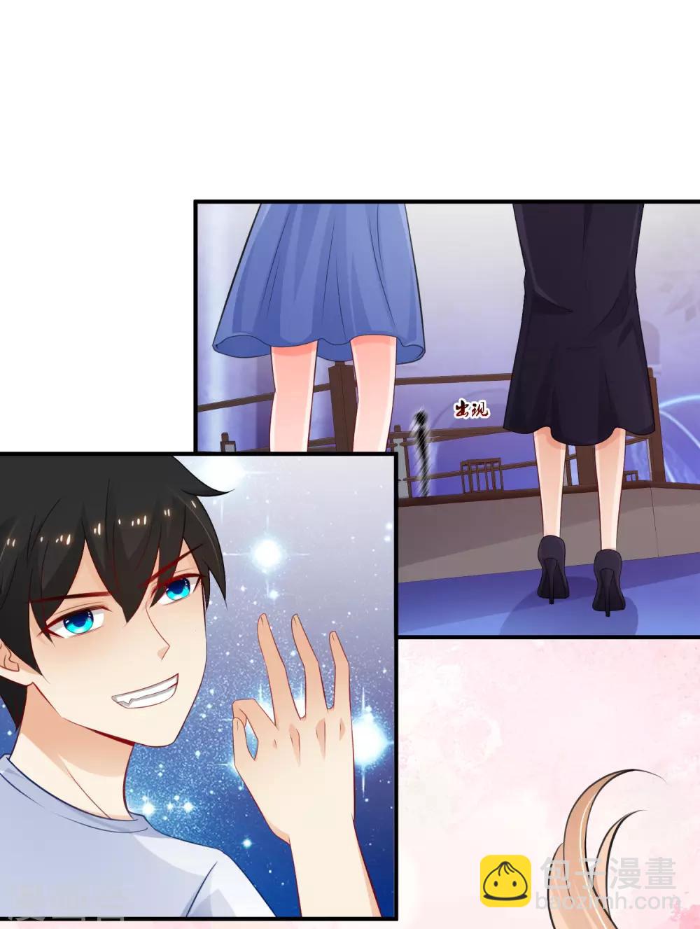 最強桃花運 - 第108話 這就贏了？？？ - 1