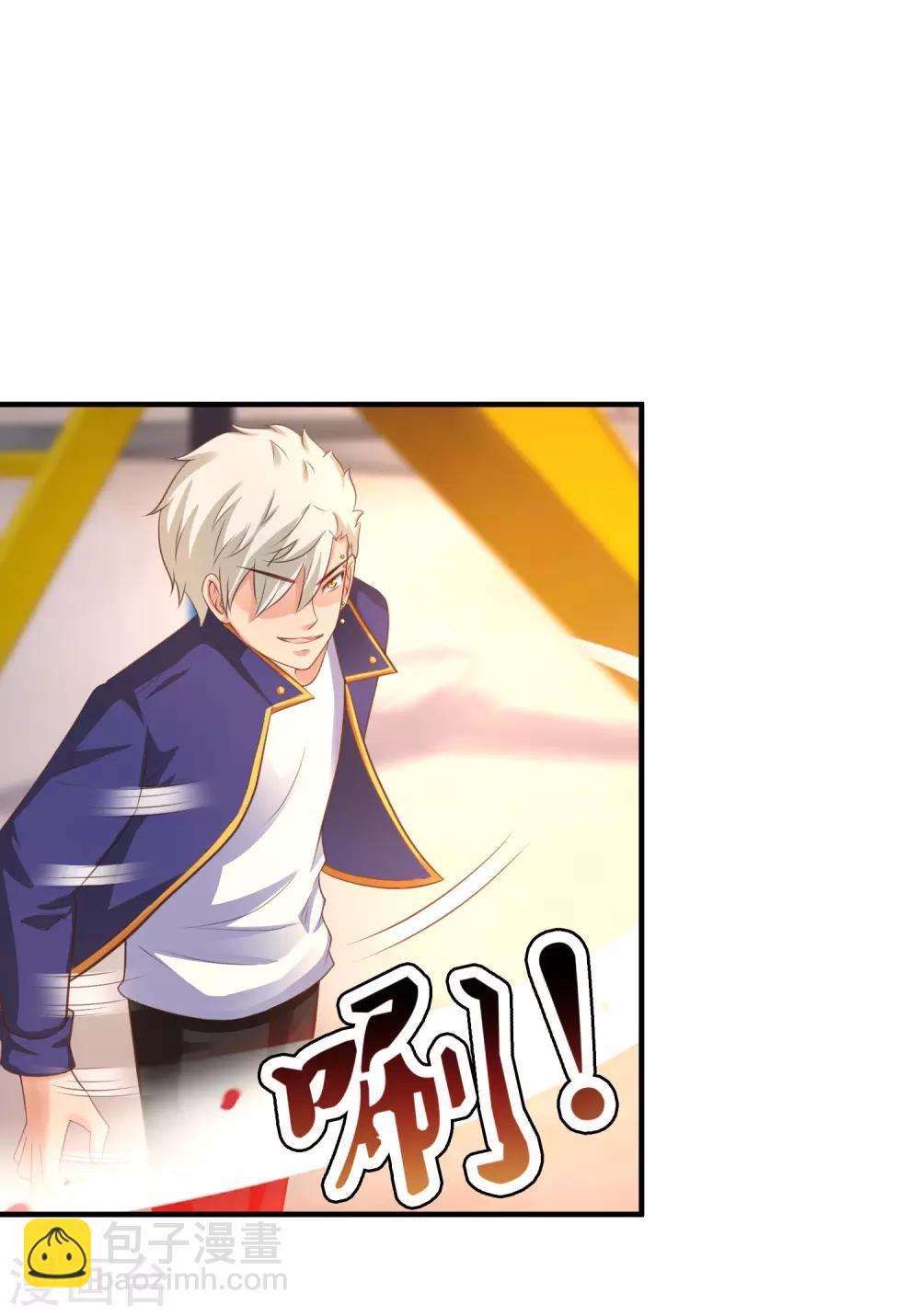 最強桃花運 - 第108話 這就贏了？？？ - 2