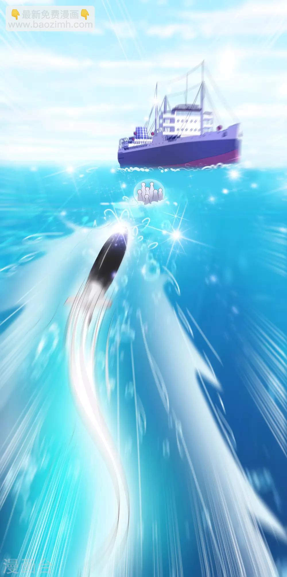 最強桃花運 - 第110話 送命題是什麼題？？？ - 2