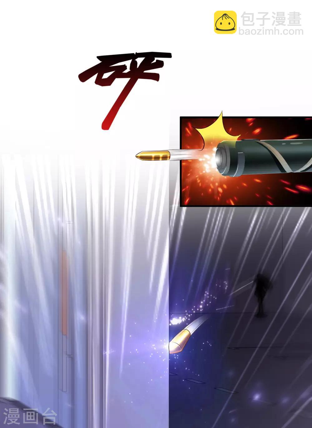 最強桃花運 - 第114話 玩不起就開始沒品？？？ - 2