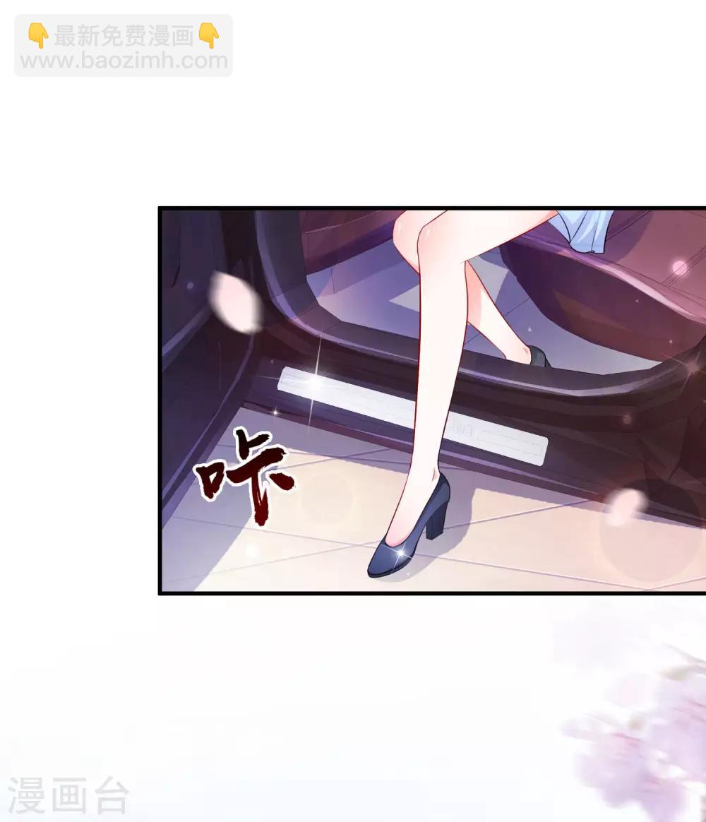 最強桃花運 - 第114話 玩不起就開始沒品？？？ - 2