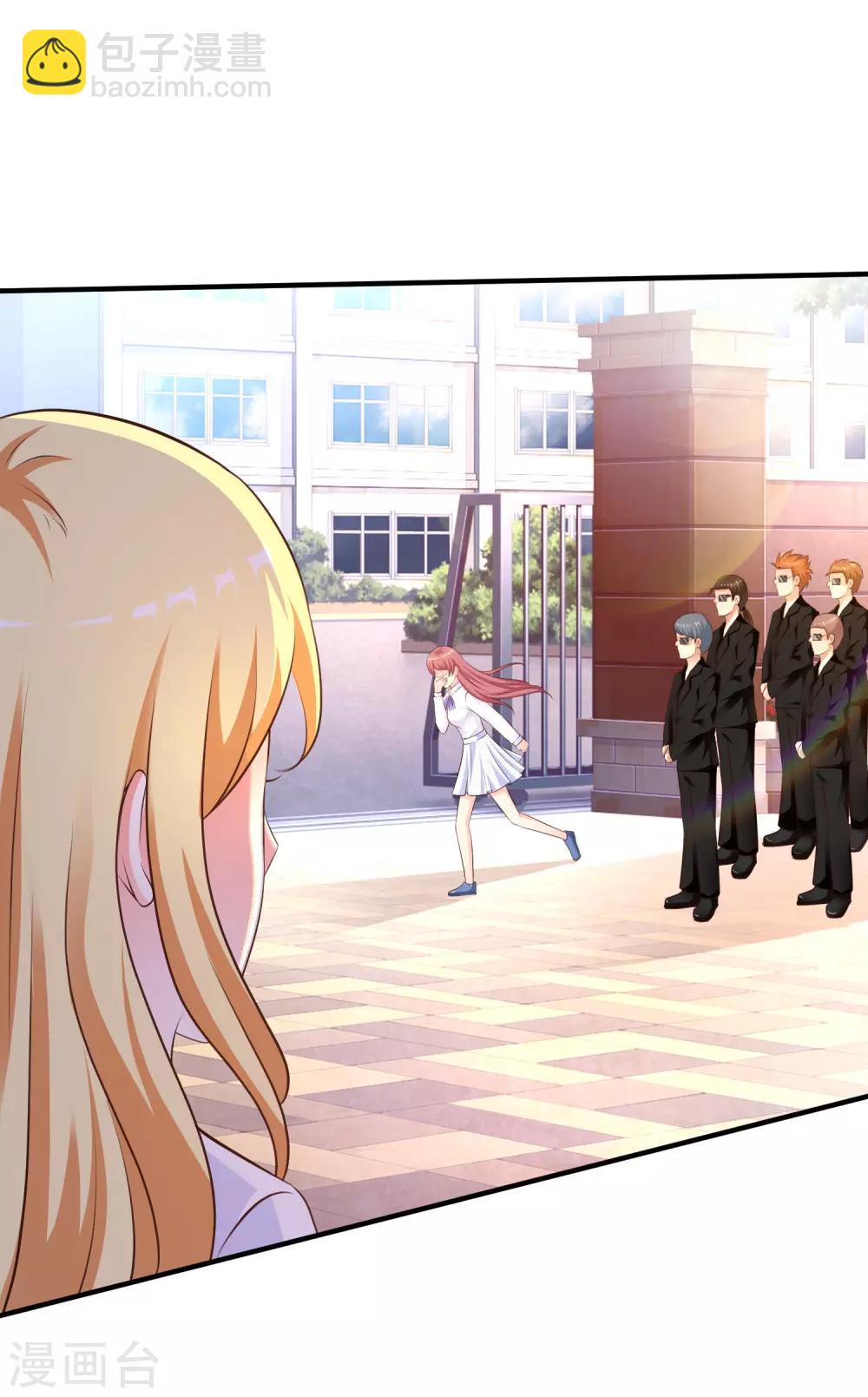 最強桃花運 - 第114話 玩不起就開始沒品？？？ - 7