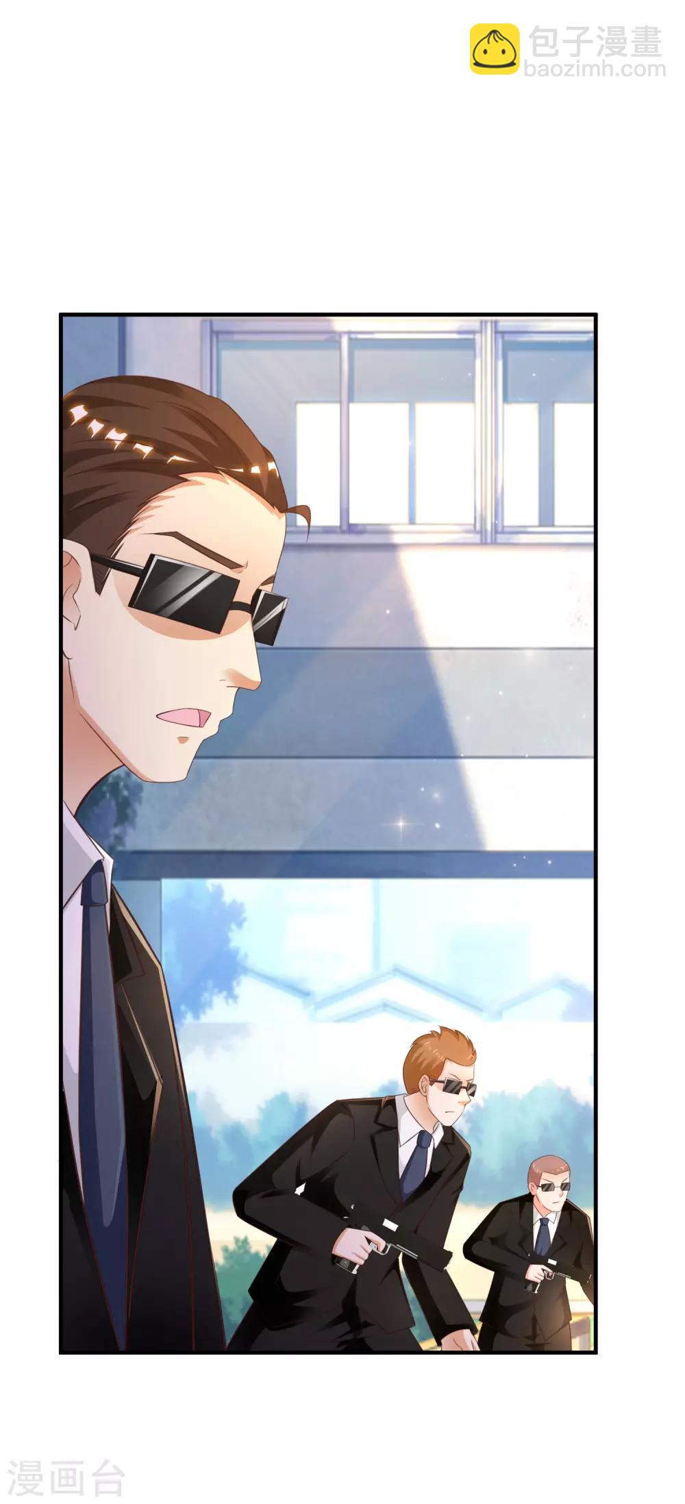 最強桃花運 - 第114話 玩不起就開始沒品？？？ - 3