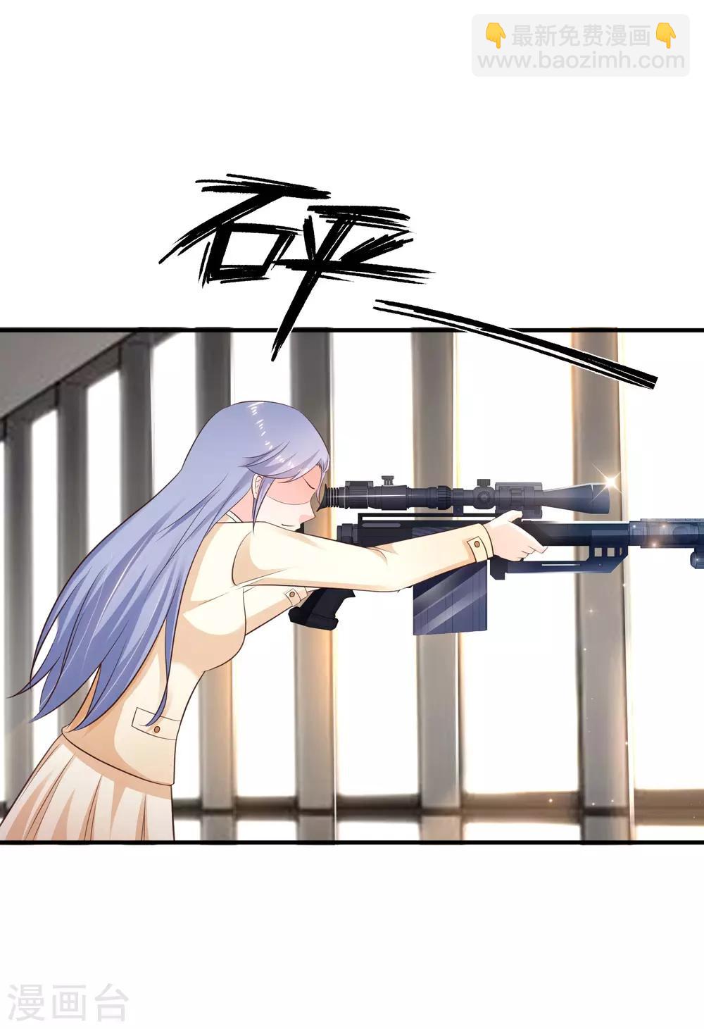 最強桃花運 - 第114話 玩不起就開始沒品？？？ - 5