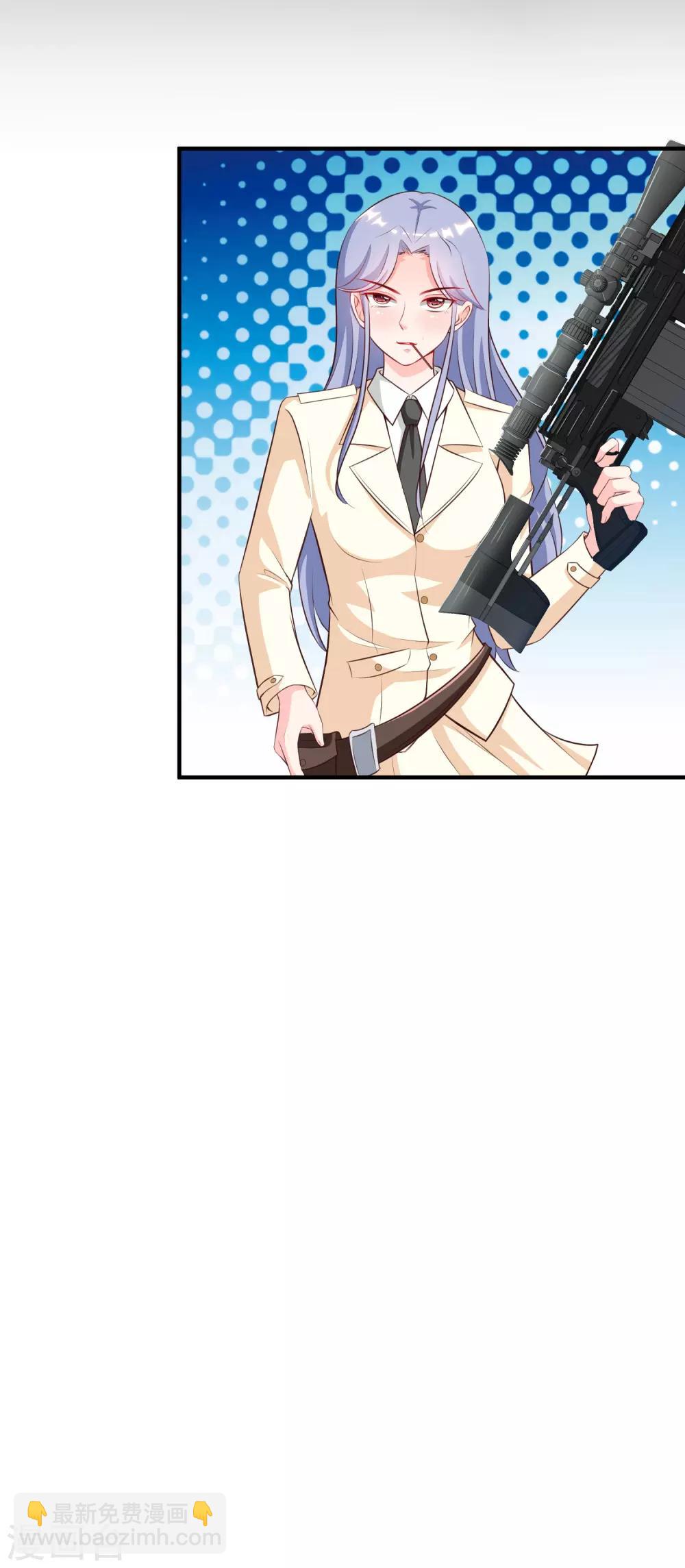 最強桃花運 - 第114話 玩不起就開始沒品？？？ - 7