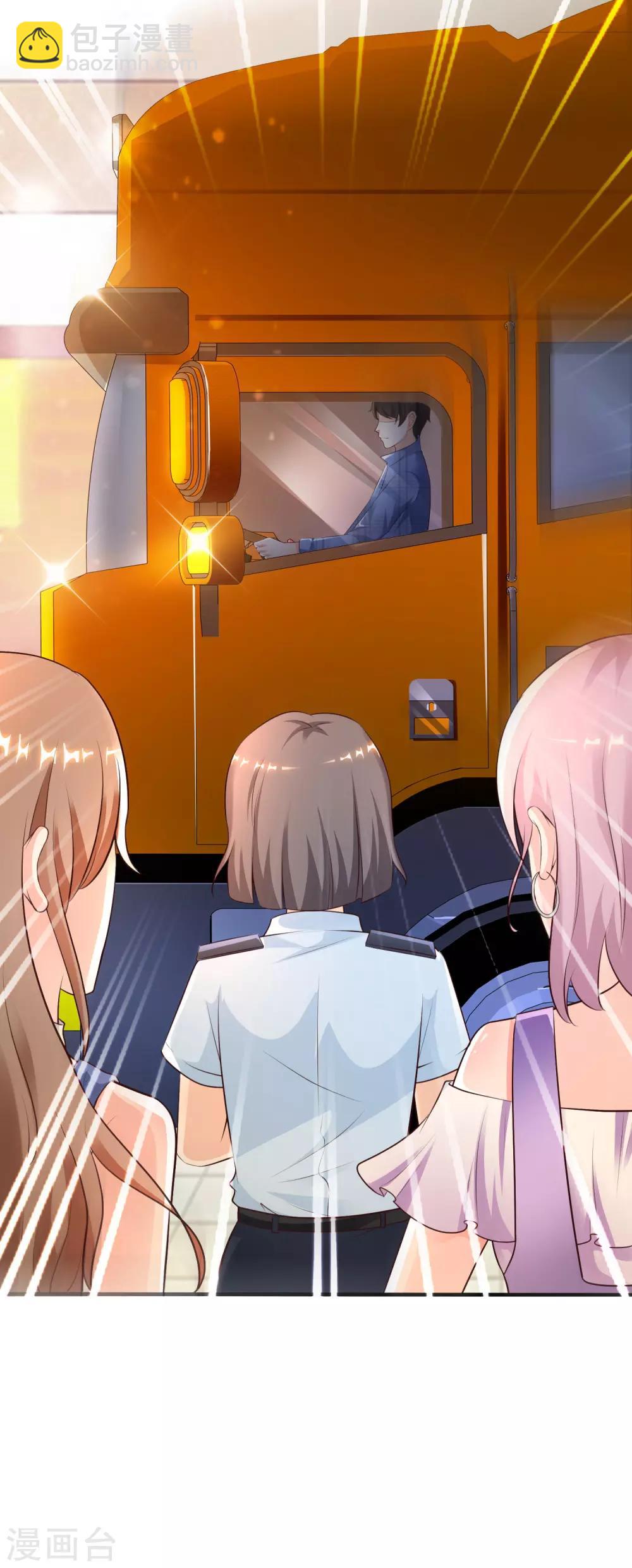 最強桃花運 - 第116話 兩隻小菜雞？？？ - 5