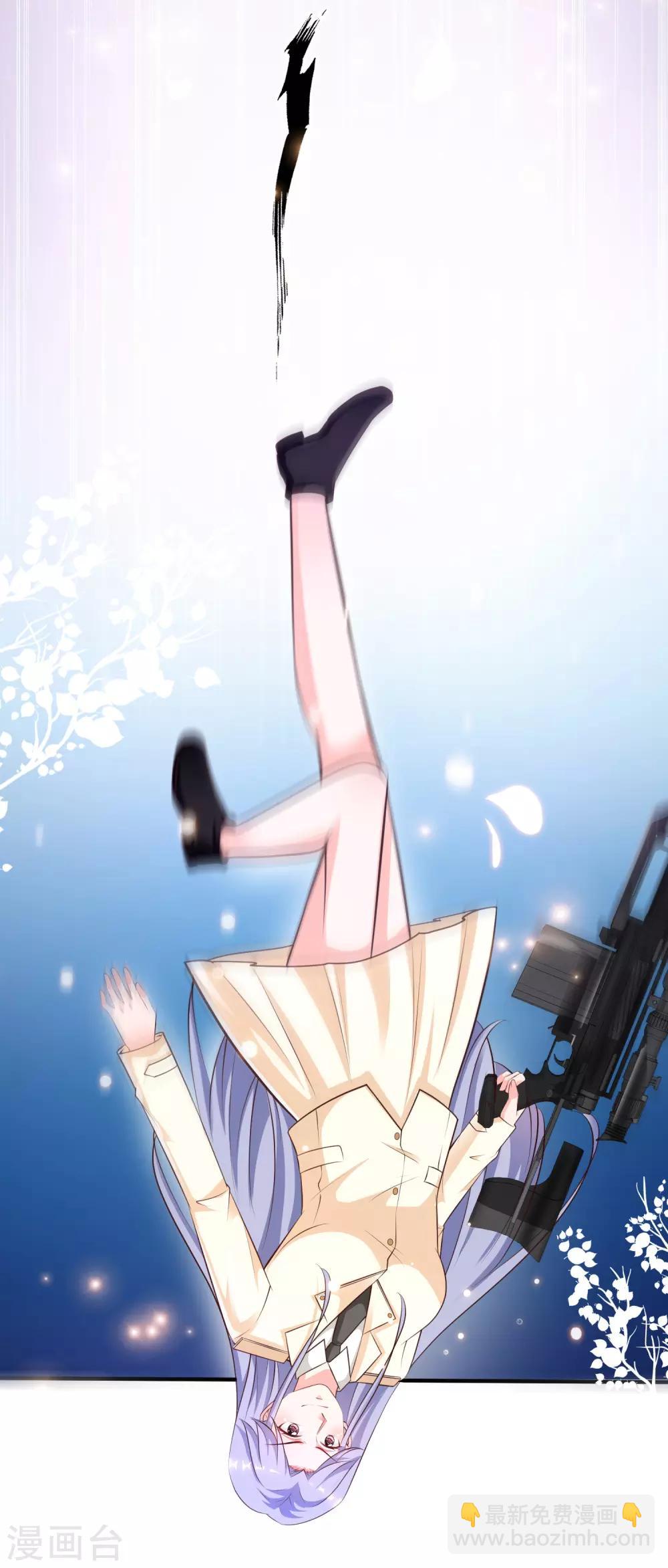 最強桃花運 - 第116話 兩隻小菜雞？？？ - 6