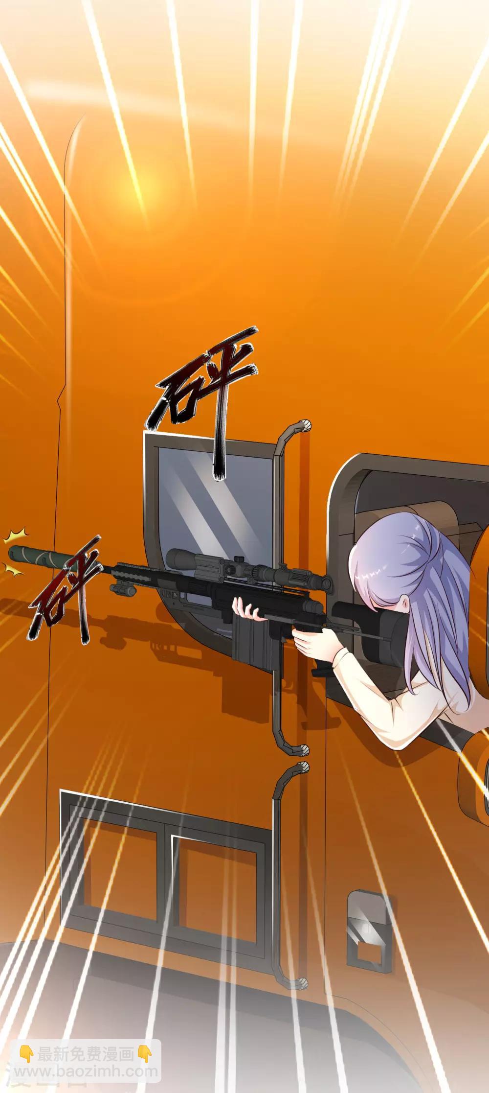 最強桃花運 - 第117話 被劫持了？？？ - 3