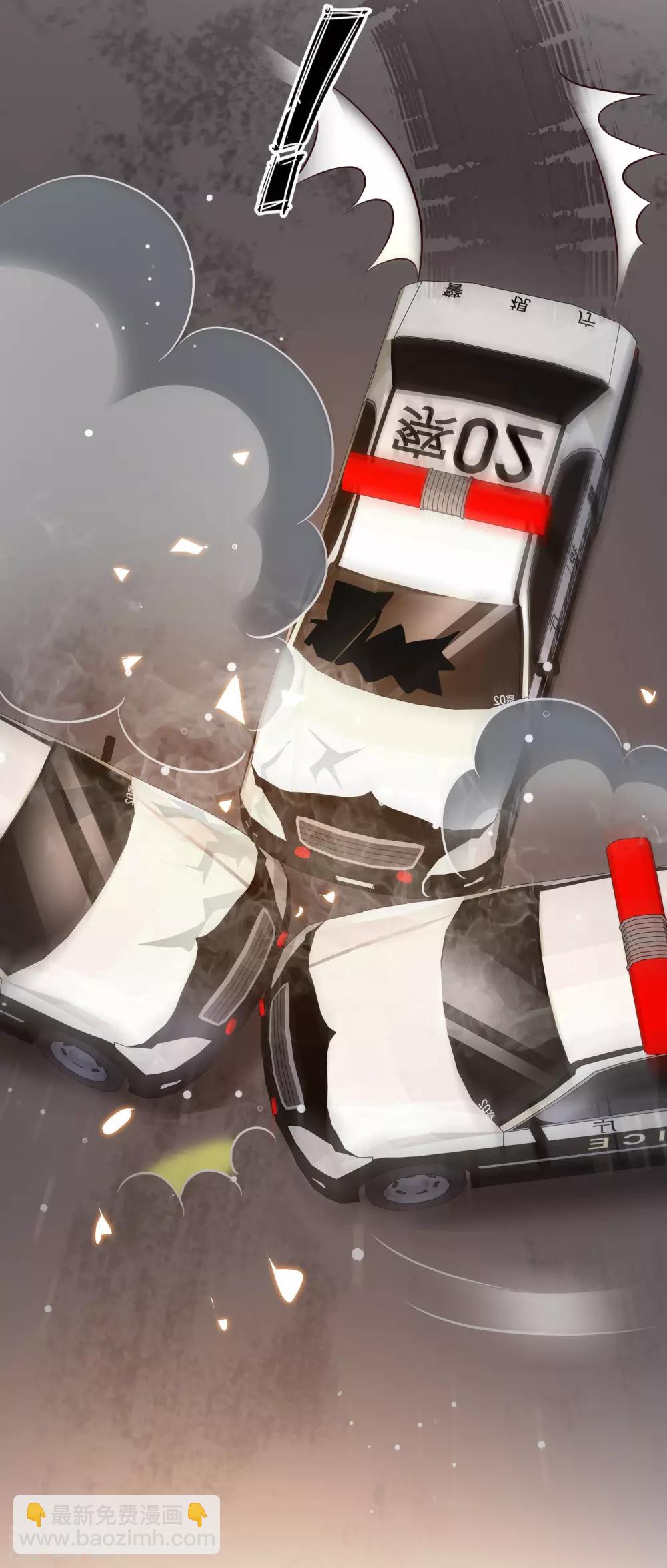 最強桃花運 - 第117話 被劫持了？？？ - 5