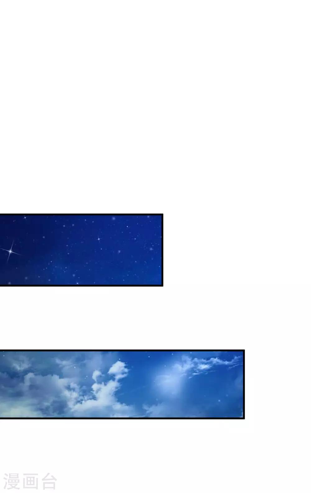 最強桃花運 - 第119話 妹妹居然是隱藏大佬？ - 7