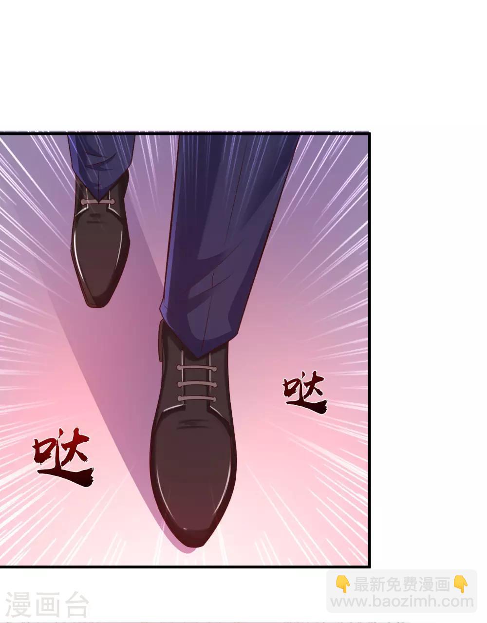 最強桃花運 - 第119話 妹妹居然是隱藏大佬？ - 1