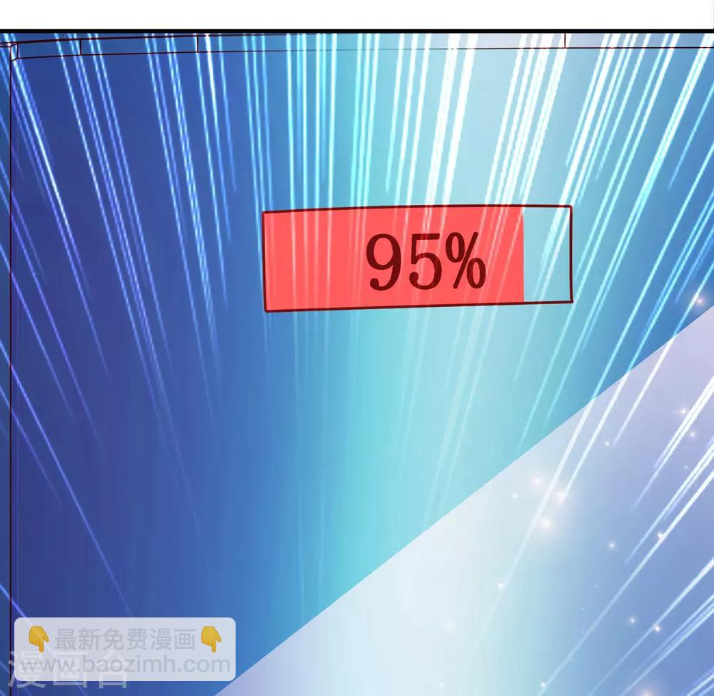 最強桃花運 - 第125話 妹妹被洗腦了？？？ - 5