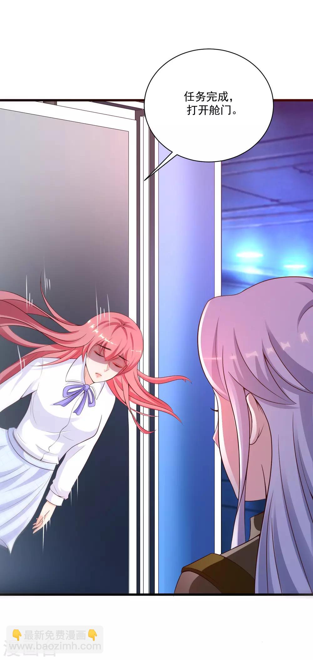 最強桃花運 - 第127話 收穫一隊超級兵？？？ - 2