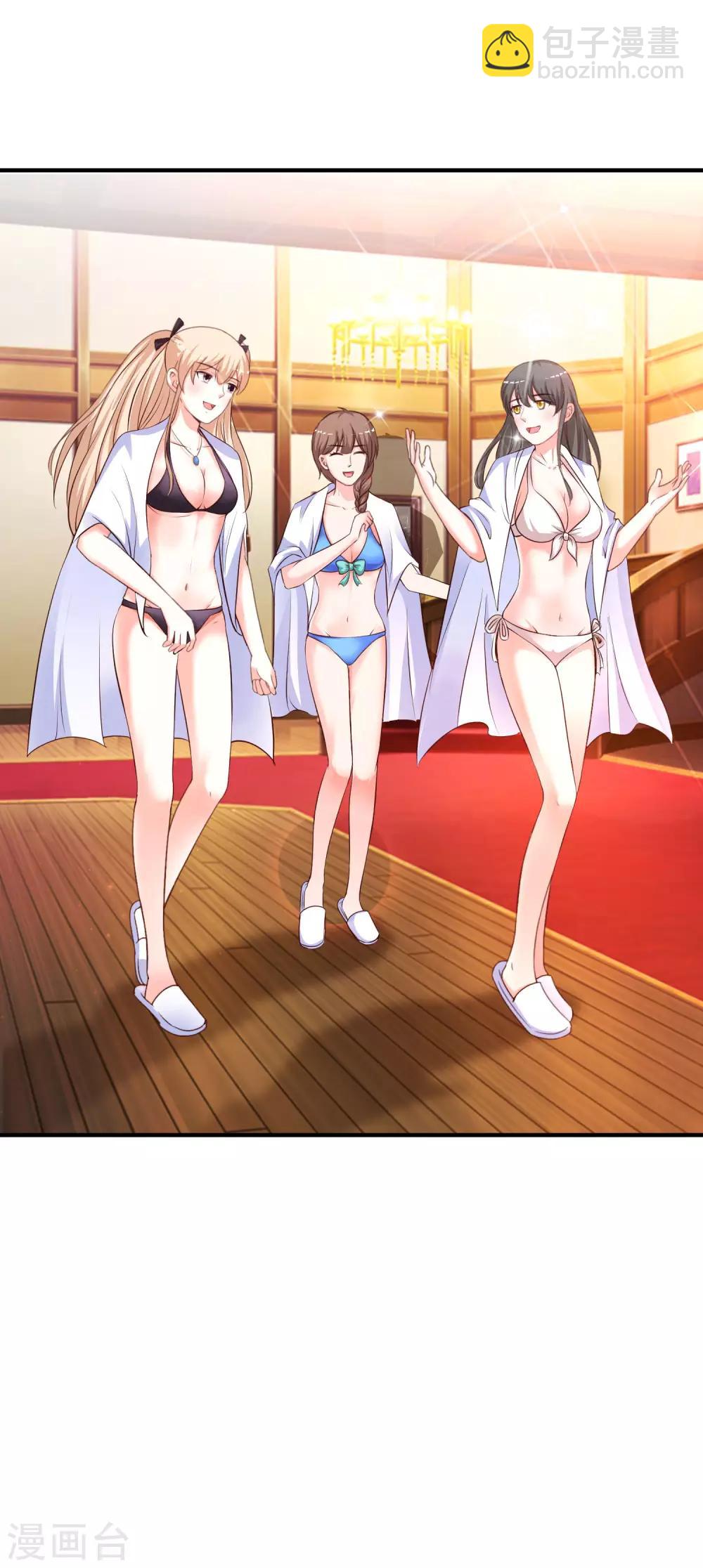 最強桃花運 - 第129話 妹子們都這麼想的？？？ - 2