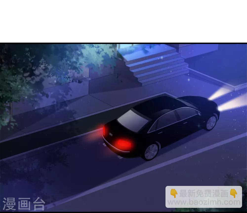 最強桃花運 - 第14話 兩個女人都誤會了？？？ - 7