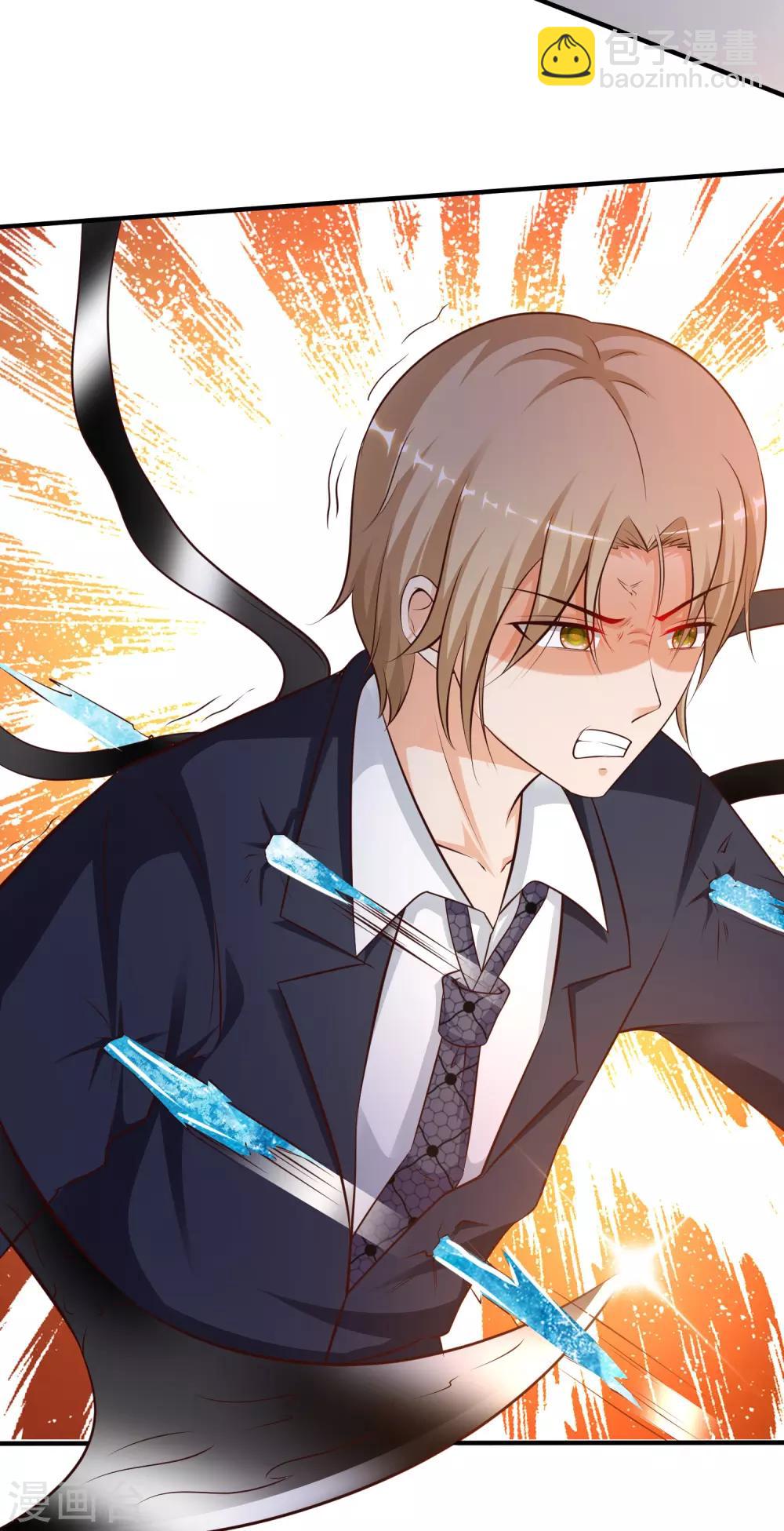 最強桃花運 - 第141話 你是我的誰？？？ - 2