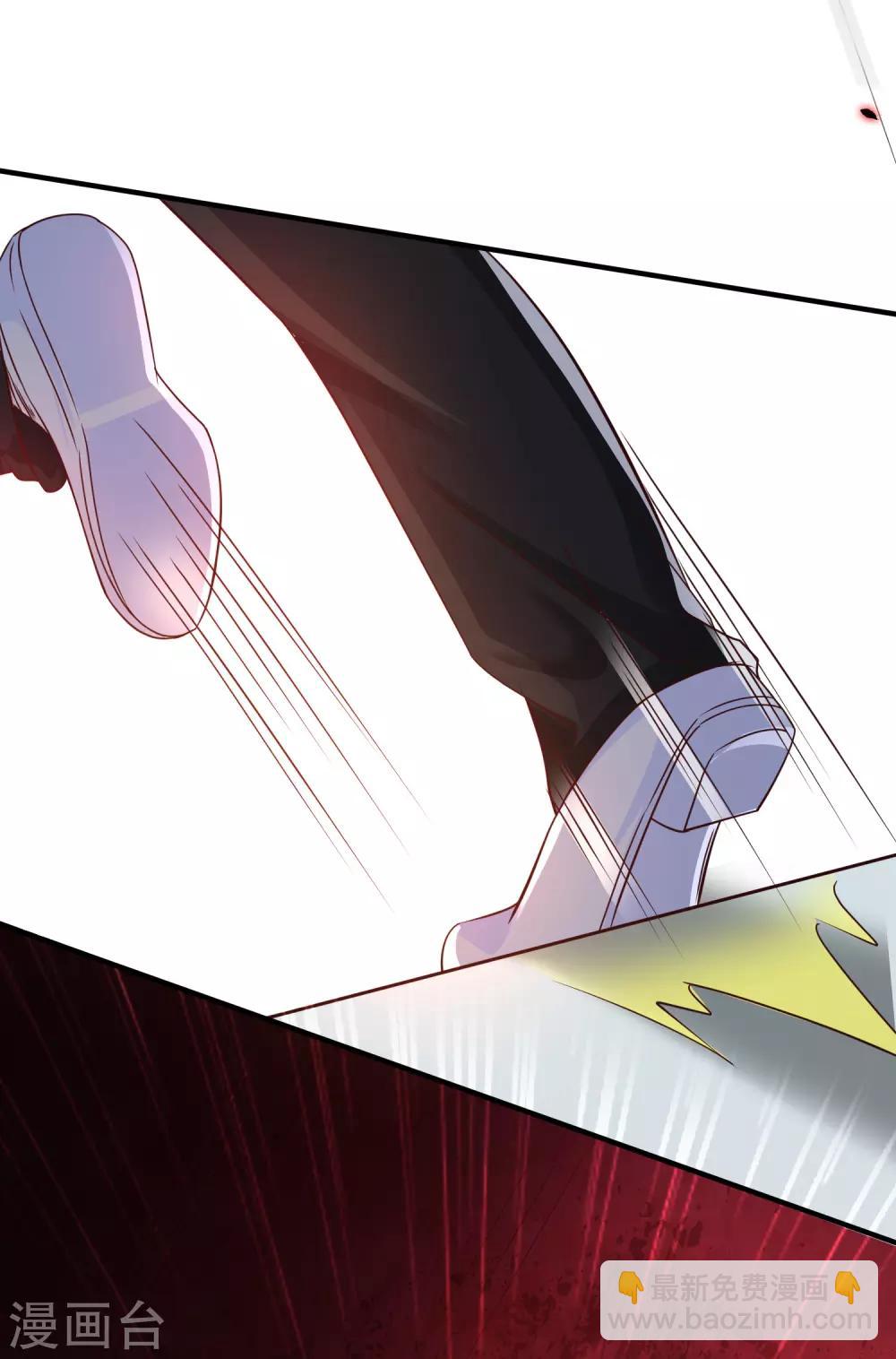 最強桃花運 - 第141話 你是我的誰？？？ - 6