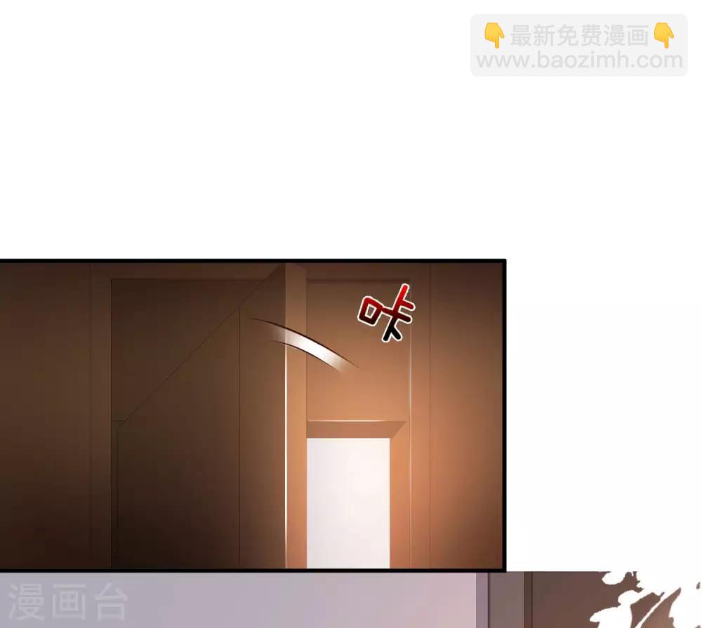 最強桃花運 - 第145話 共享男友？？？ - 1