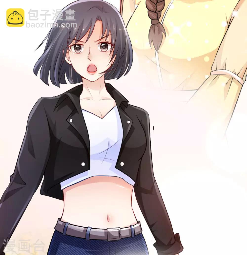 最強桃花運 - 第145話 共享男友？？？ - 5