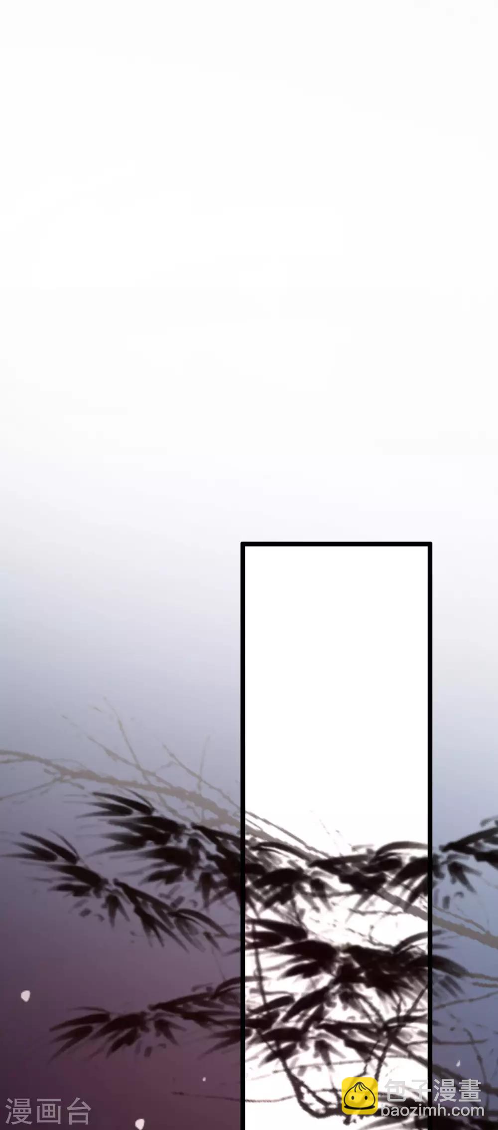 最強桃花運 - 第147話 被看穿了麼？？？ - 7