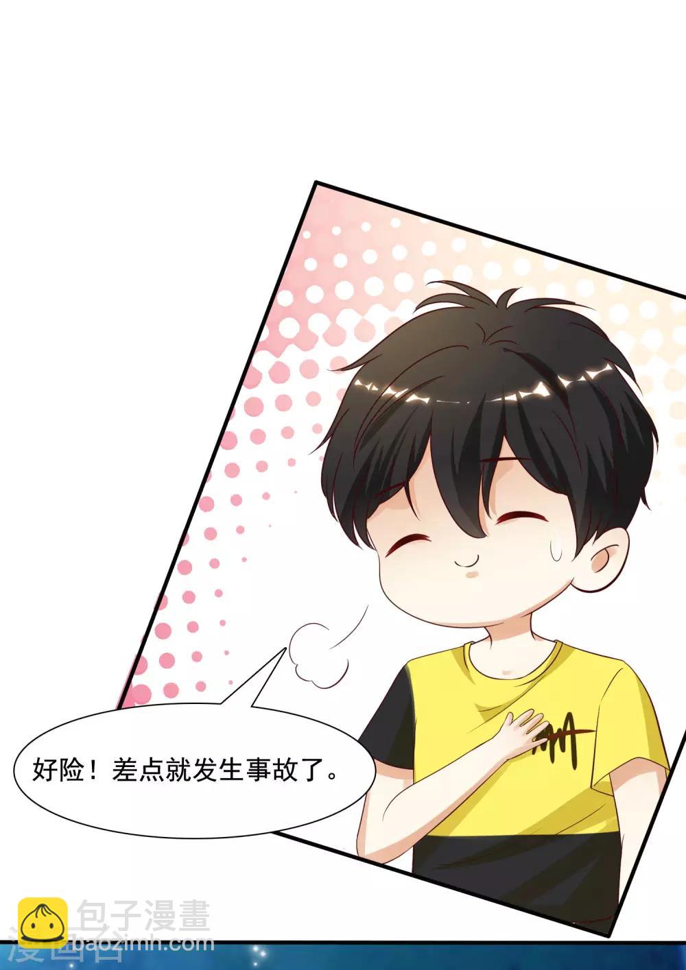 最強桃花運 - 第147話 被看穿了麼？？？ - 7