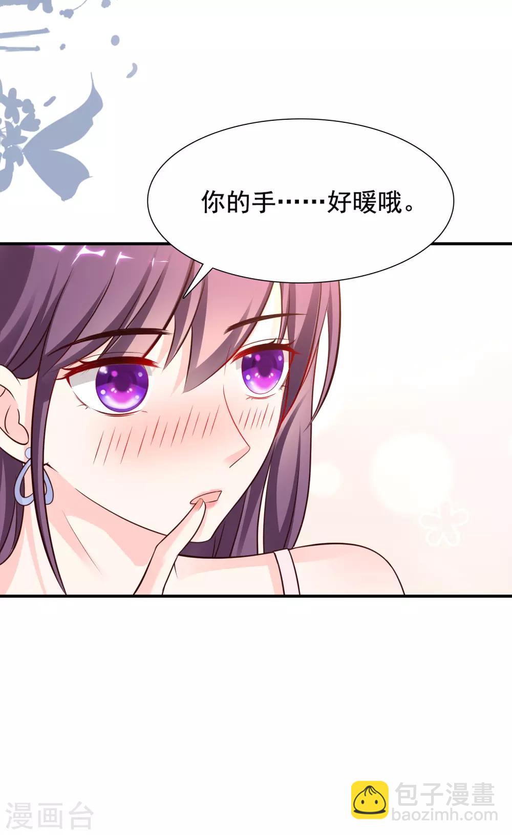 最強桃花運 - 第151話 到底哪副面孔纔是真？？？ - 1