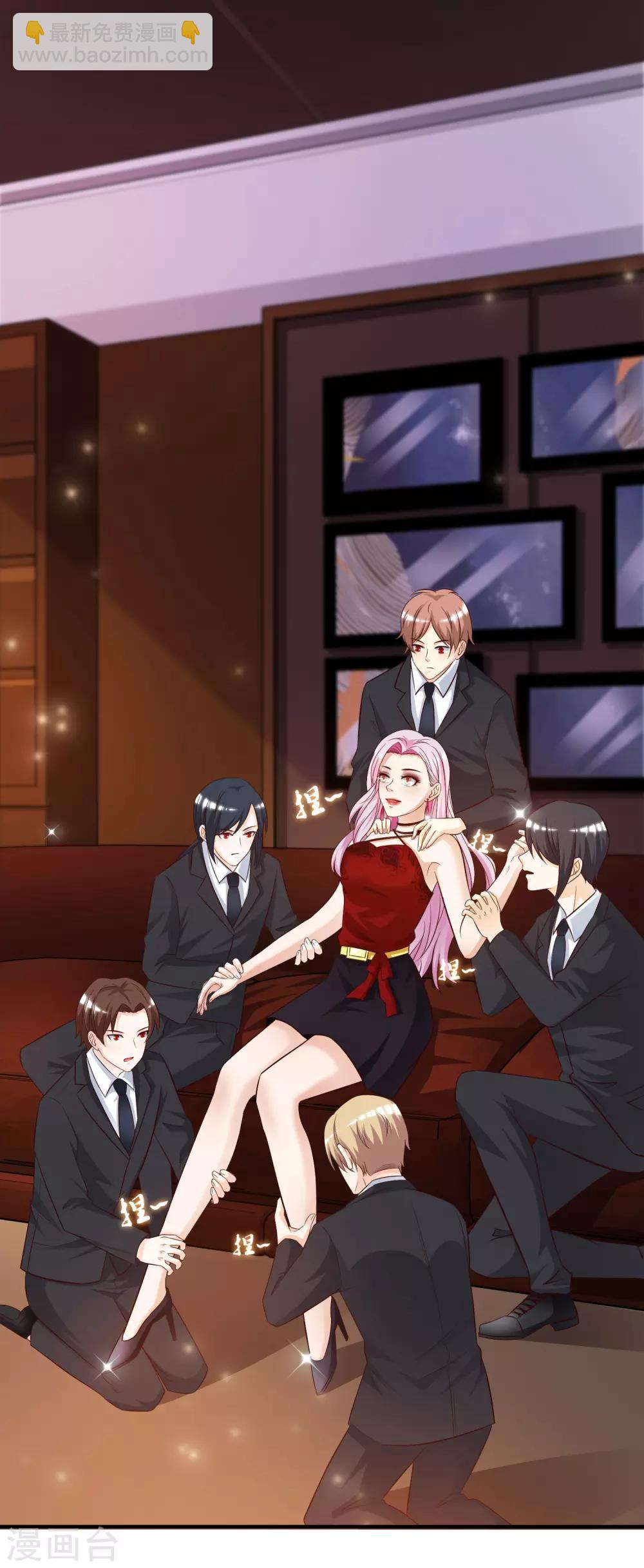 最強桃花運 - 第16話 找茬的？？？ - 6