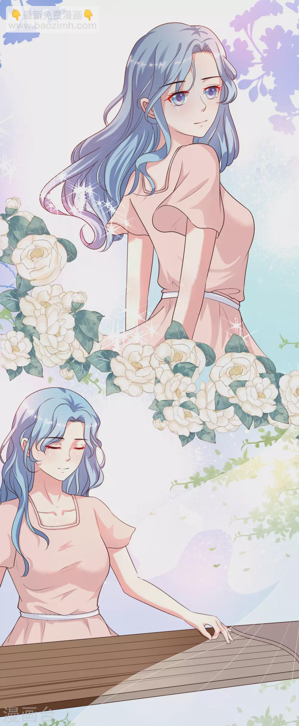 最強桃花運 - 第155話 她居然是美女？？？ - 1