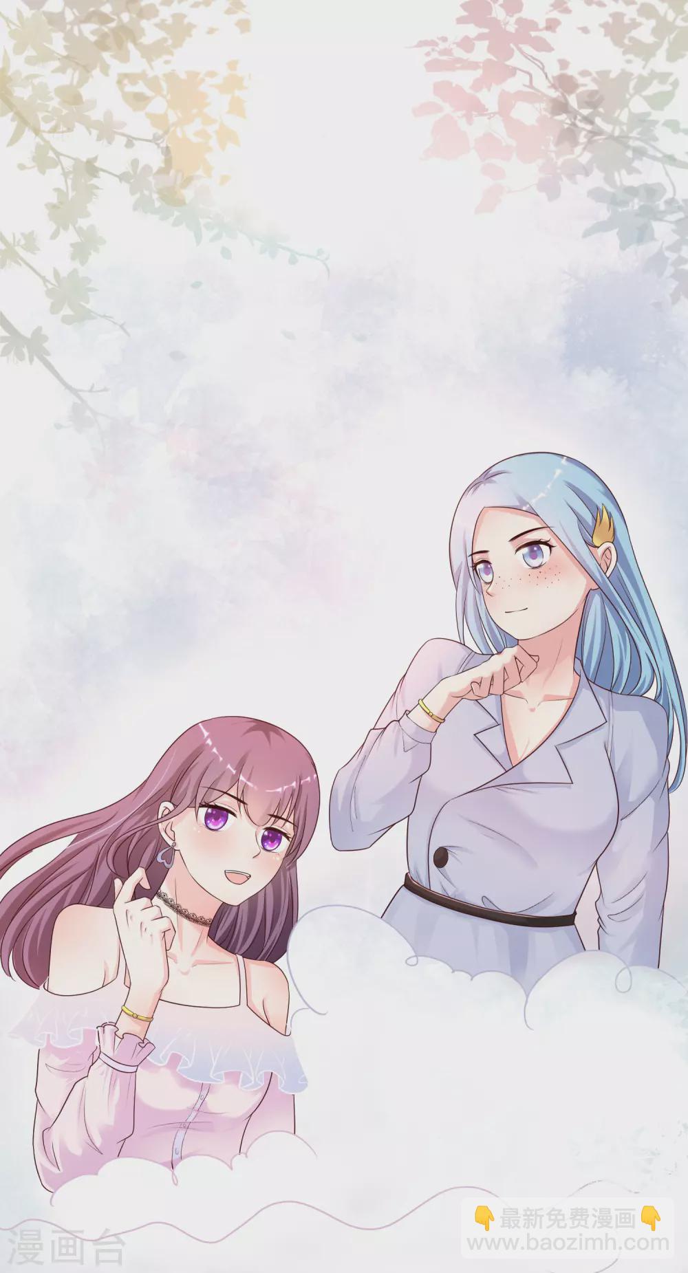 最強桃花運 - 第155話 她居然是美女？？？ - 6