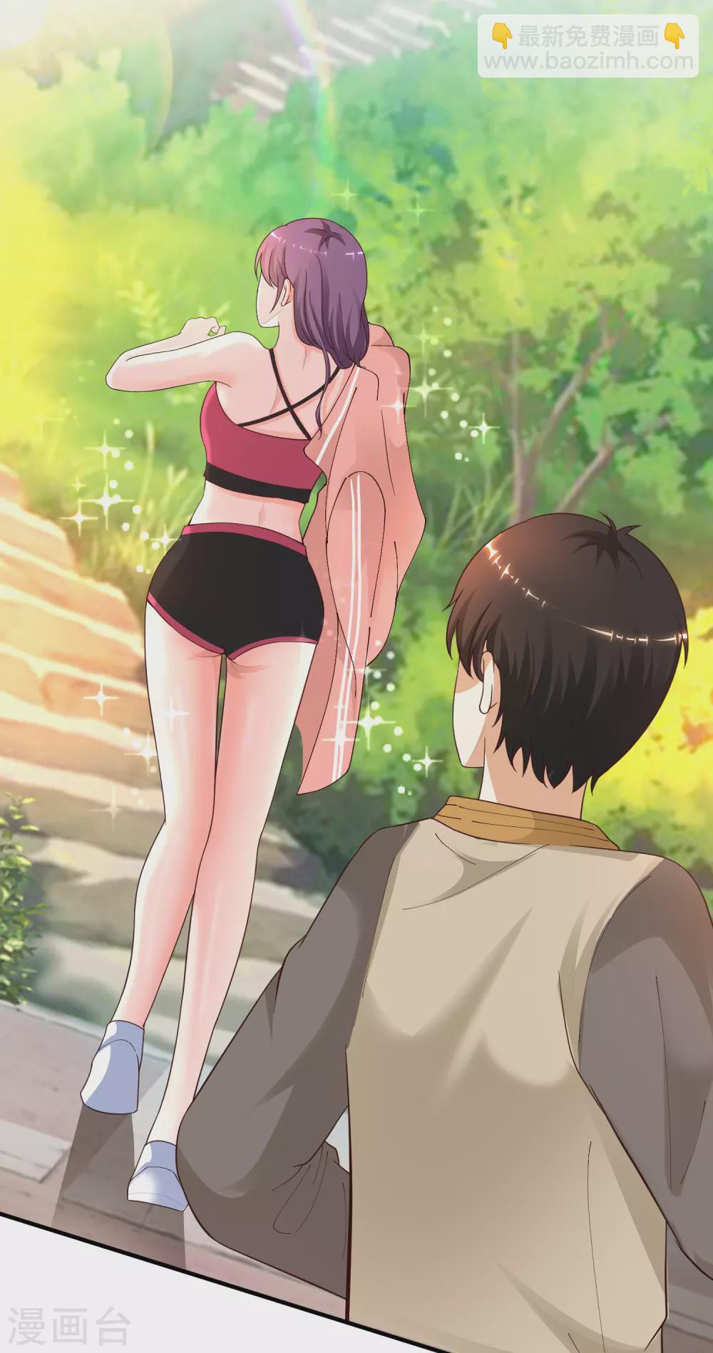 最強桃花運 - 第157話 一起去爬山？？？ - 5