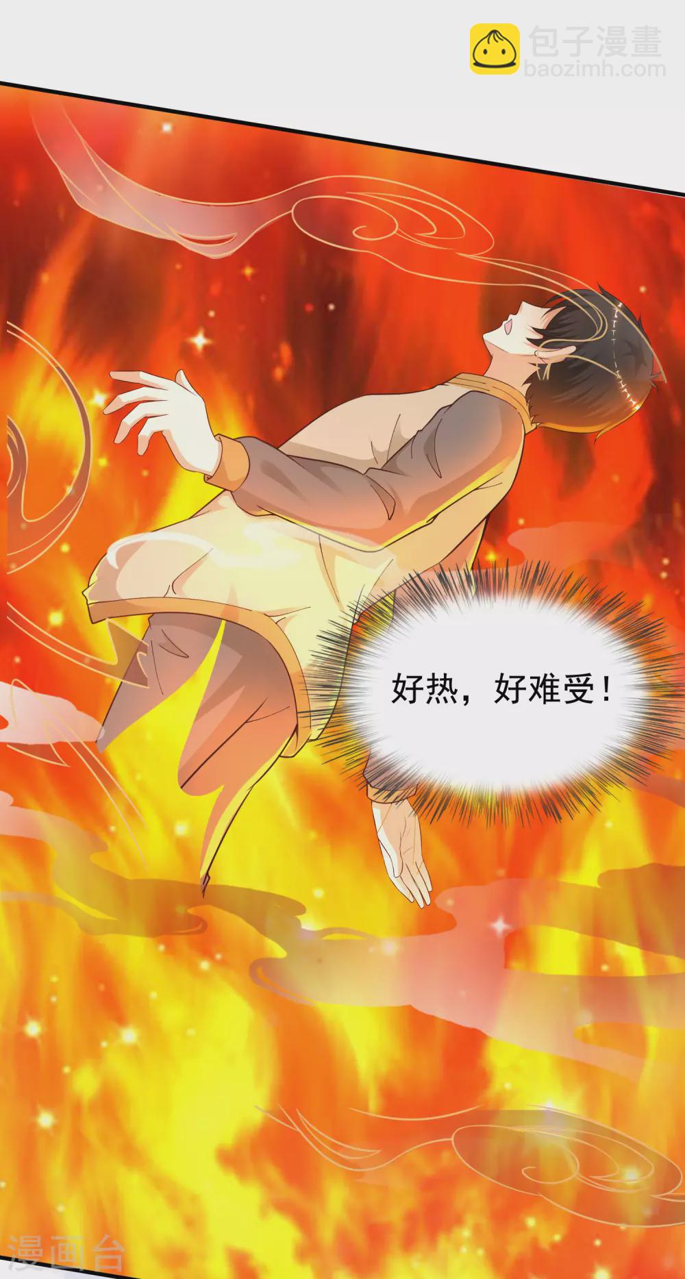 最強桃花運 - 第159話 花仙被誘惑到了？？？ - 6