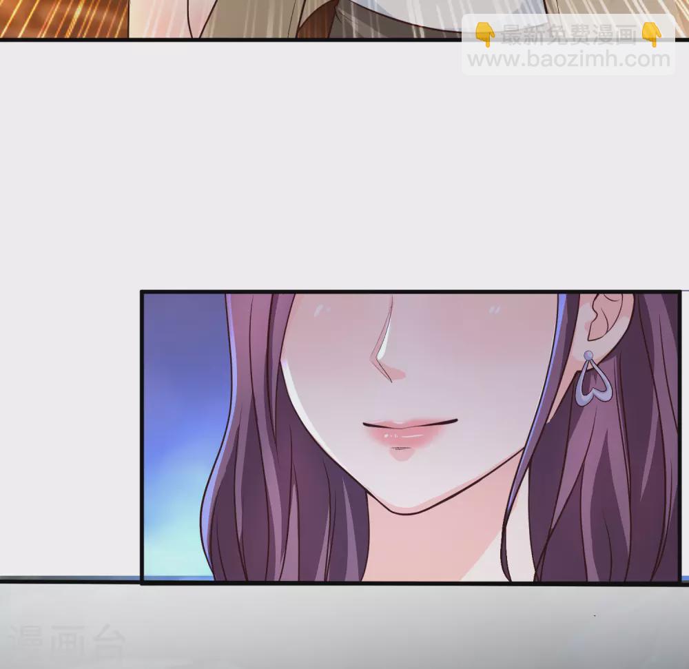 最強桃花運 - 第159話 花仙被誘惑到了？？？ - 6