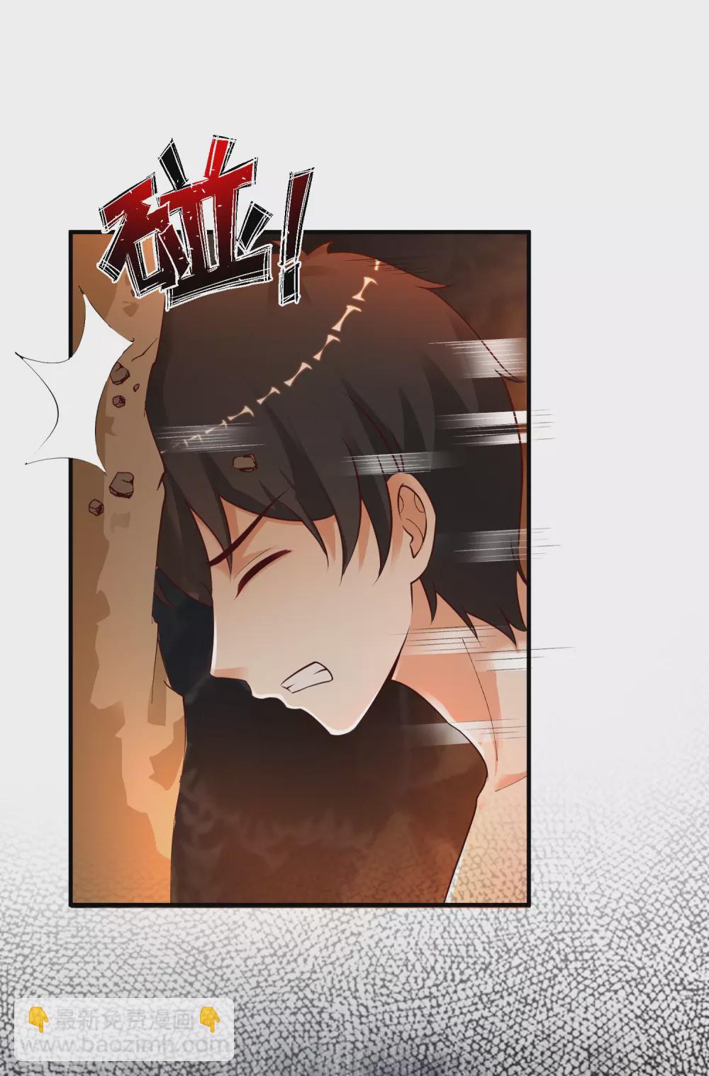 最強桃花運 - 第160話 花仙將死？？？ - 1