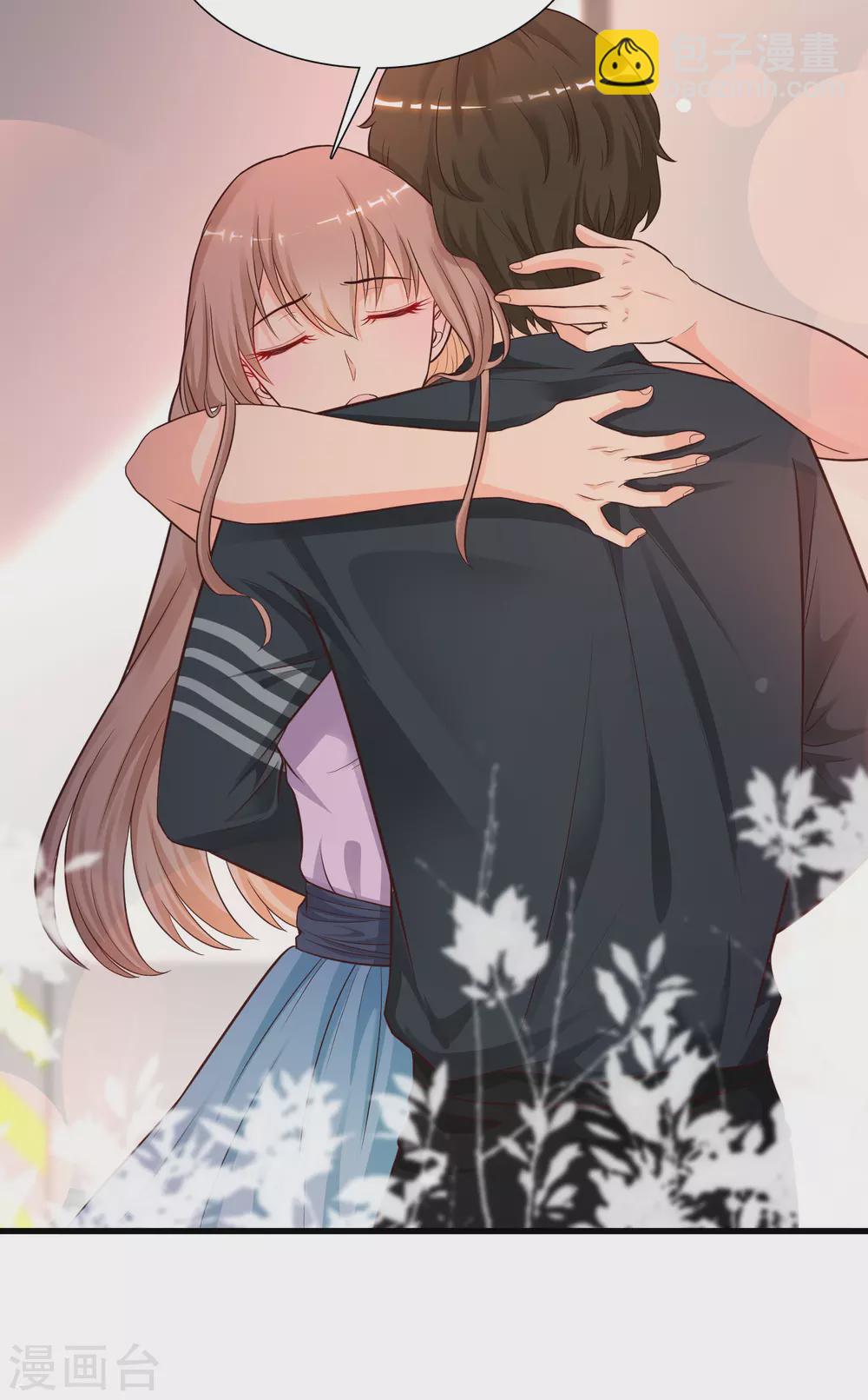 最強桃花運 - 第168話 魅魔王出現？？？ - 5