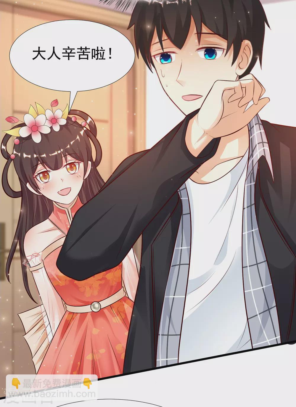 最強桃花運 - 第170話 這麼多女人咋整？？？ - 3