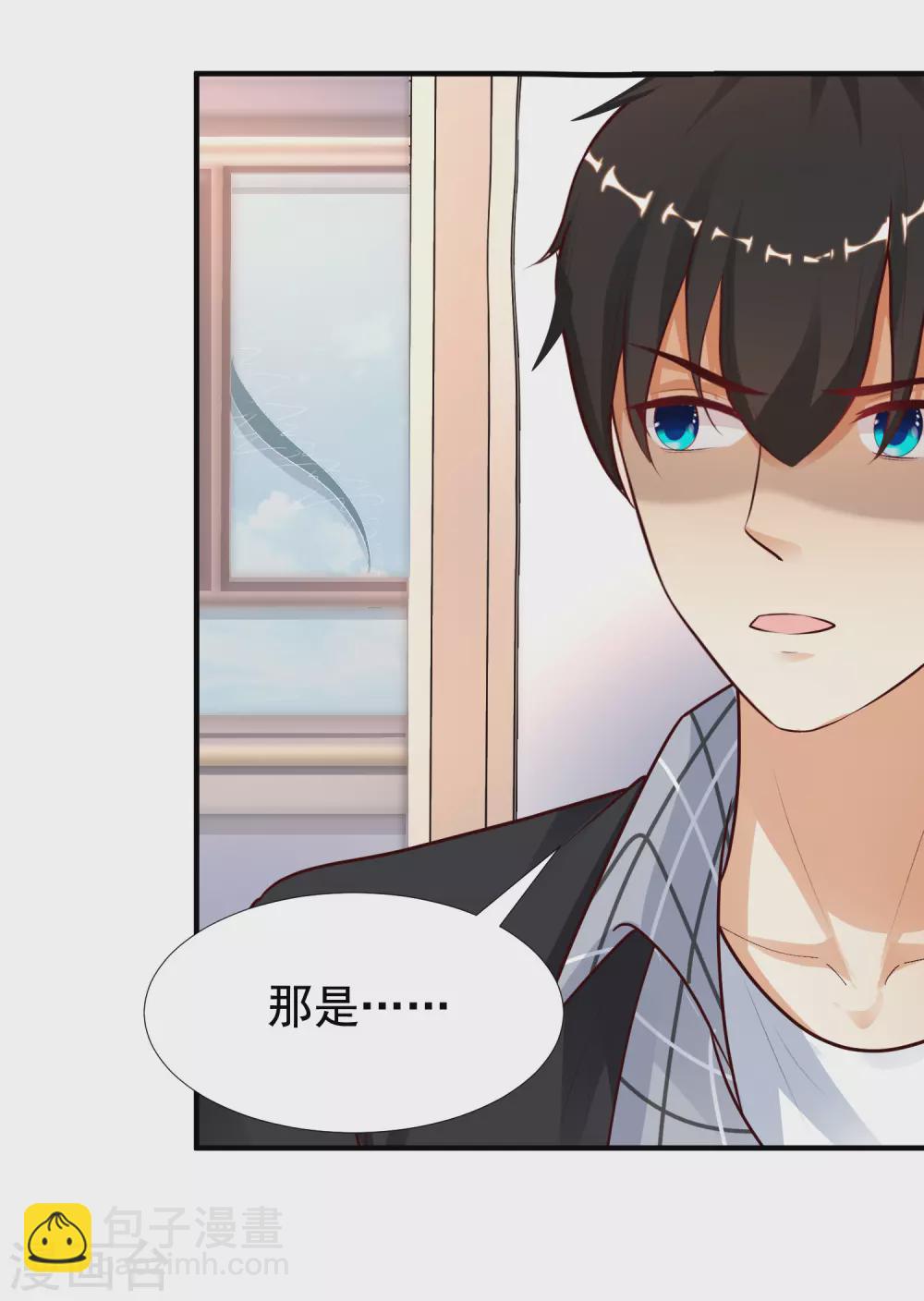 最強桃花運 - 第170話 這麼多女人咋整？？？ - 5