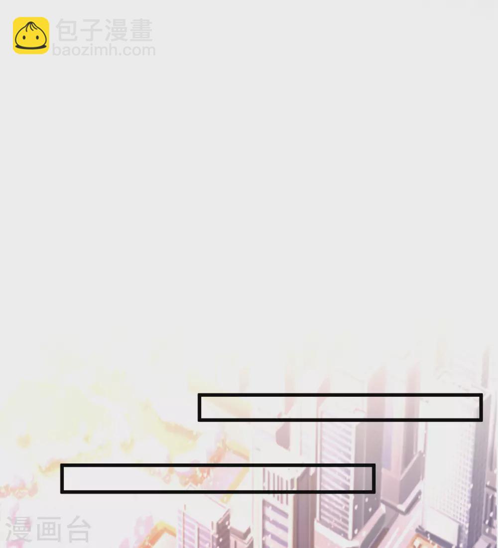 最強桃花運 - 第170話 這麼多女人咋整？？？ - 1