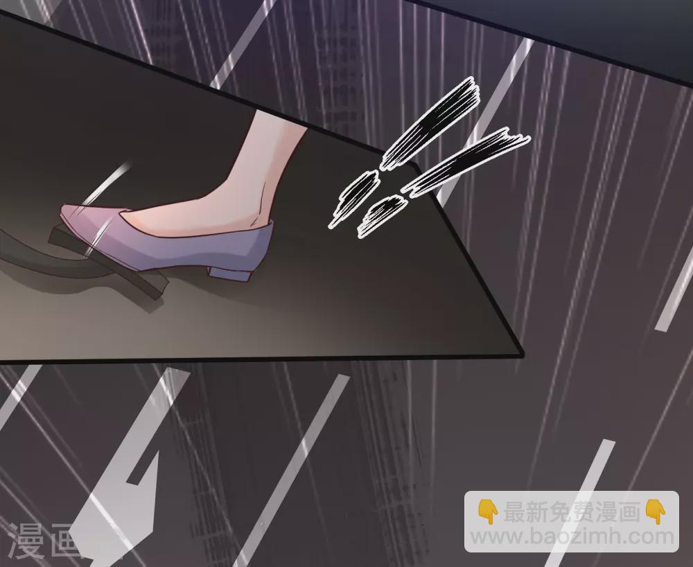 最強桃花運 - 第172話 正面剛？？？ - 4