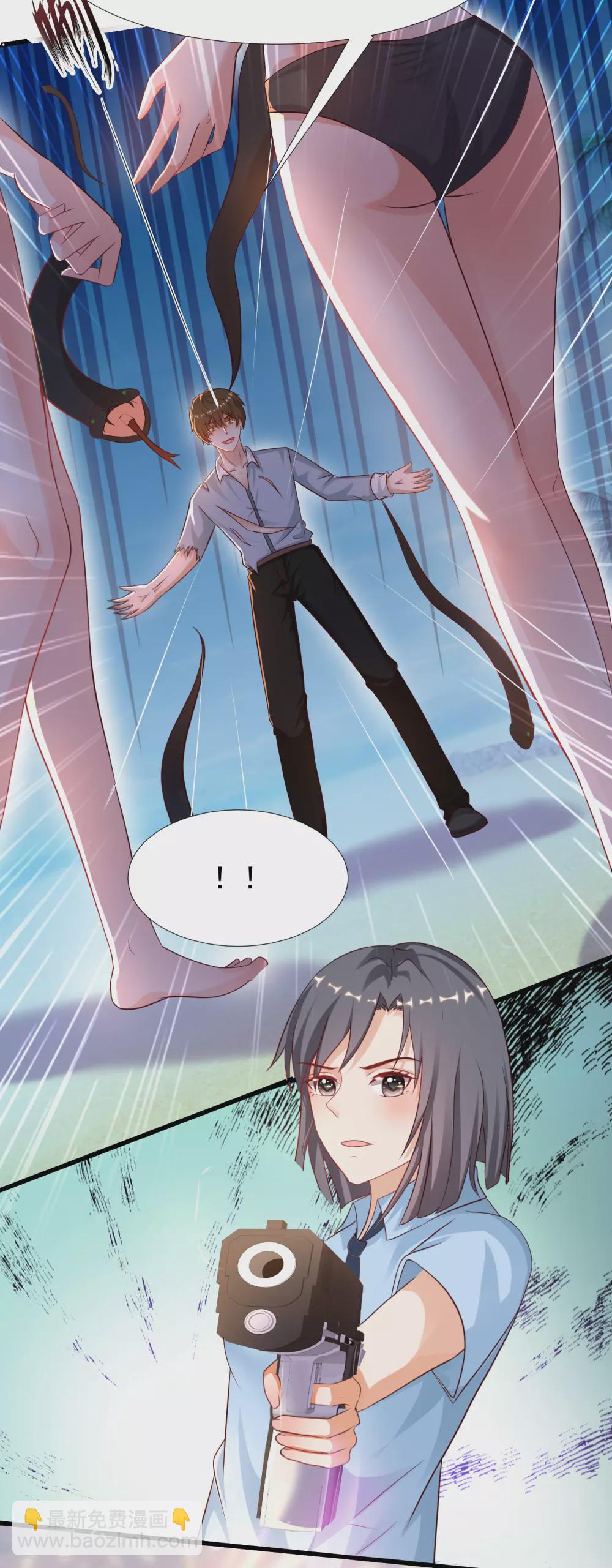 最強桃花運 - 第184話 願意爲花仙而死？？？ - 4