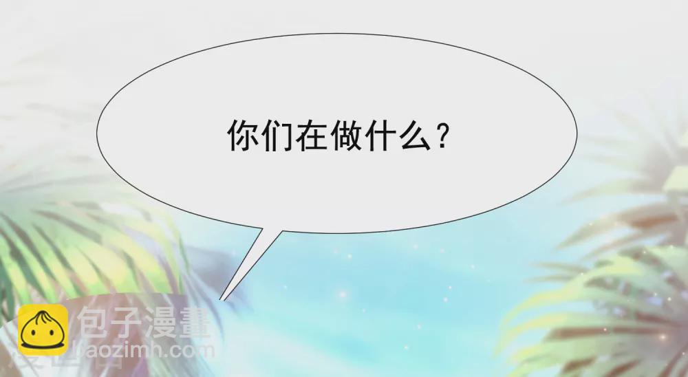 最強桃花運 - 第184話 願意爲花仙而死？？？ - 6