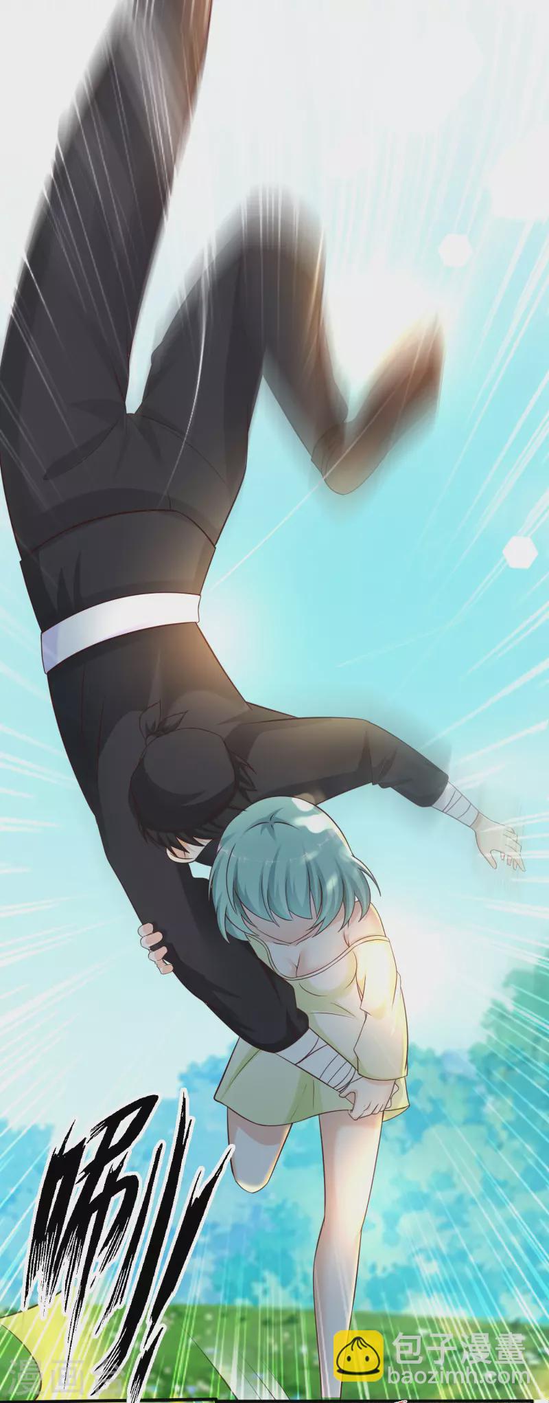 最強桃花運 - 第188話 暴力美少女？？？ - 2