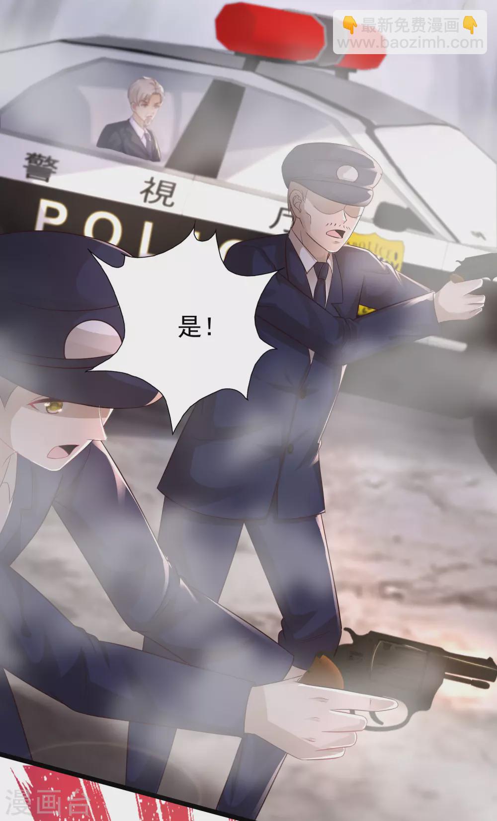 最強桃花運 - 第192話 j國的秘密？？？ - 7