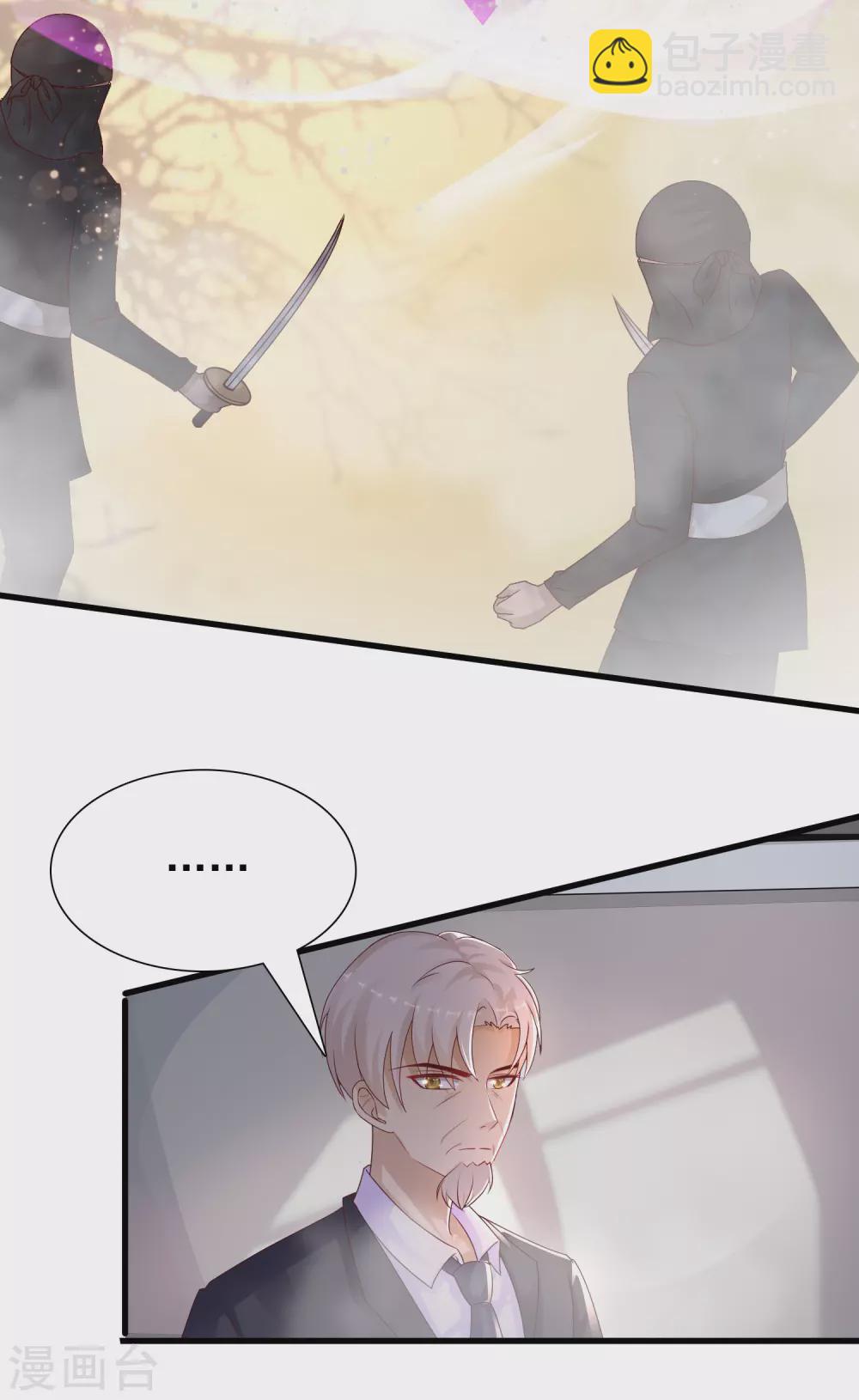 最強桃花運 - 第192話 j國的秘密？？？ - 3